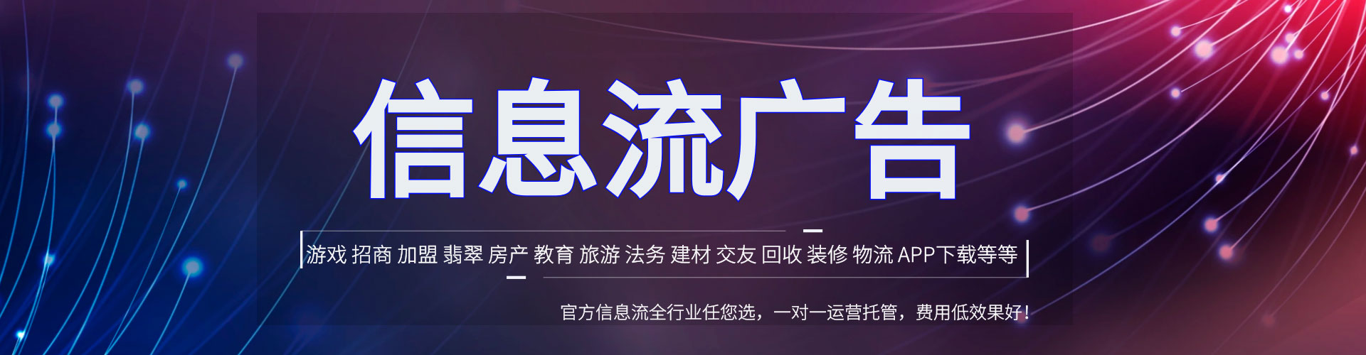 成都百度竞价运营
